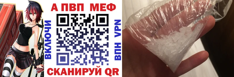 Купить  Карталы  Alfa_PVP мука 