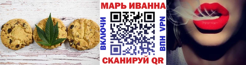 Canna-Cookies конопля  Купить закладки  Карталы 
