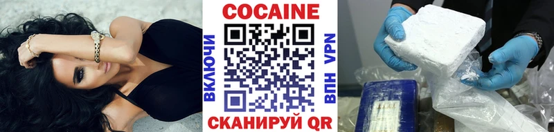 Купить где  Карталы  COCAIN Fish Scale 