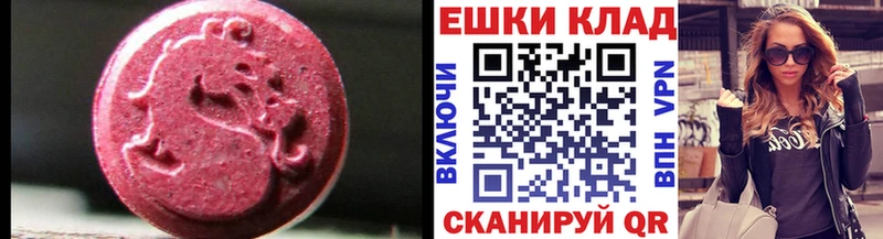 Ecstasy 300 mg  Купить  Карталы 