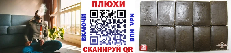ГАШИШ Cannabis  Купить закладки  Карталы 