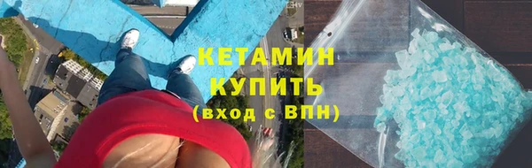 мефедрон Ельня
