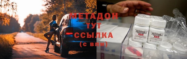 альфа пвп Елабуга