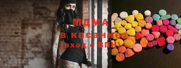 альфа пвп Елабуга