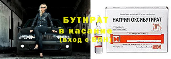 гидропоника Елизово