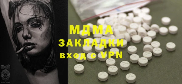 скорость Дмитров