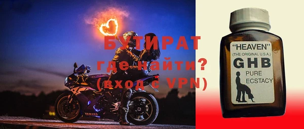 скорость Дмитров