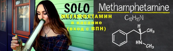 амфетамин Дмитриев