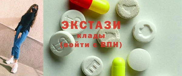 скорость Дмитров