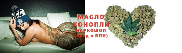 амфетамин Дмитриев