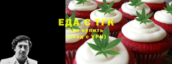 скорость Дмитров