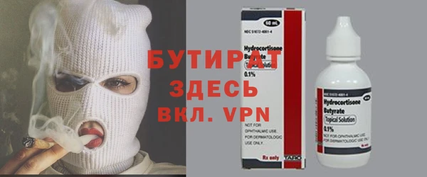 скорость Дмитров