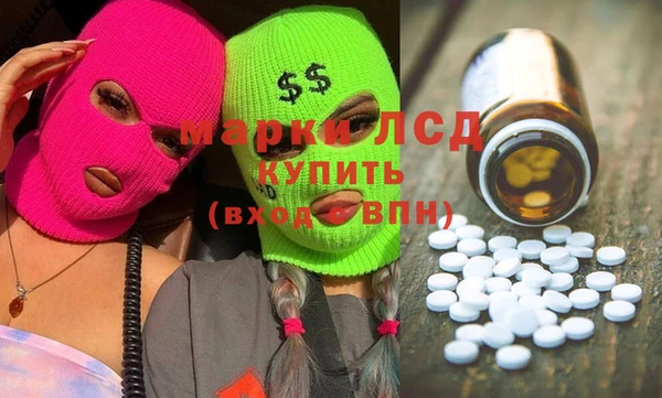 мефедрон Ельня