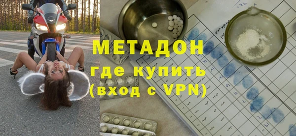 альфа пвп Елабуга