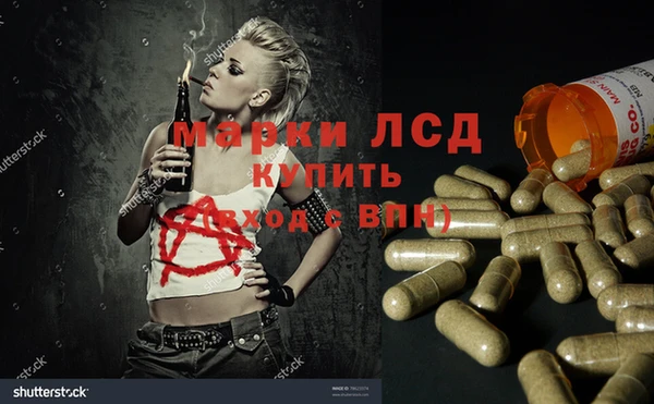 альфа пвп Елабуга