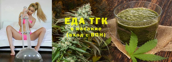 гидропоника Елизово