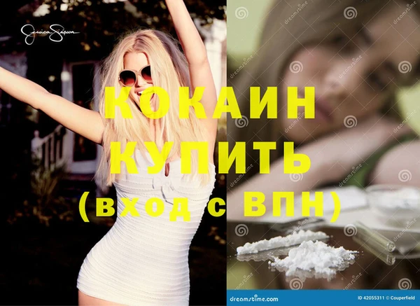 альфа пвп Елабуга