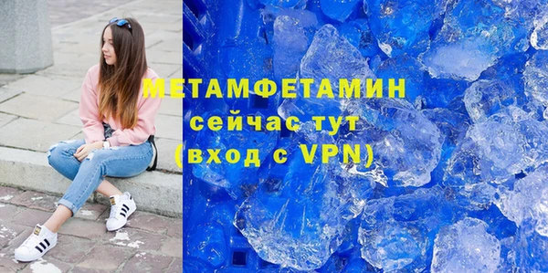 альфа пвп Елабуга