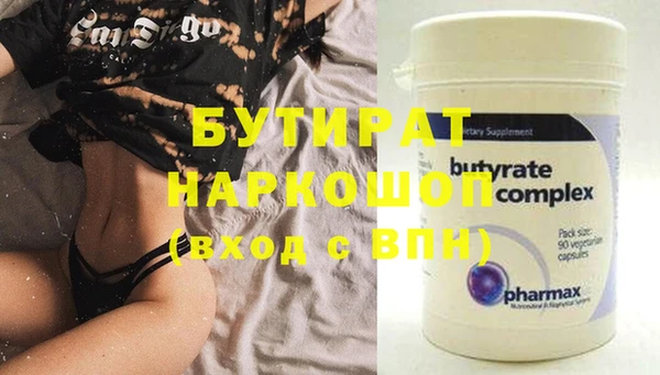 твердый Дмитровск