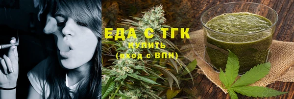 мефедрон Ельня
