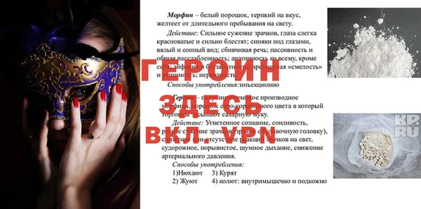 мефедрон Ельня