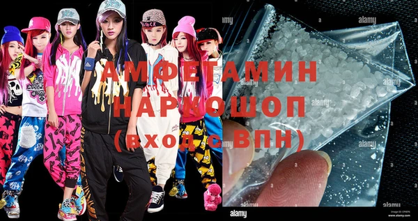 альфа пвп Елабуга