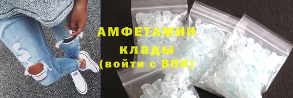 мефедрон Ельня