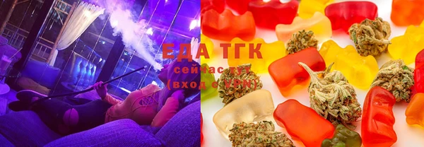 мефедрон Ельня