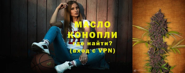 мефедрон Ельня