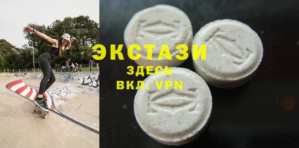 мефедрон Ельня