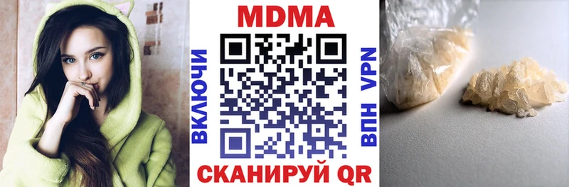 MDMA Molly  Купить где  Карталы 
