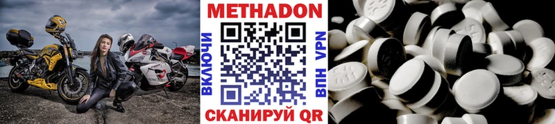 Метадон мёд  Купить где  Карталы 