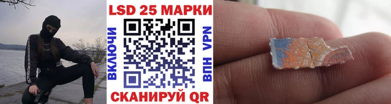 Наркотические марки 1,8мг  Купить где  Карталы 