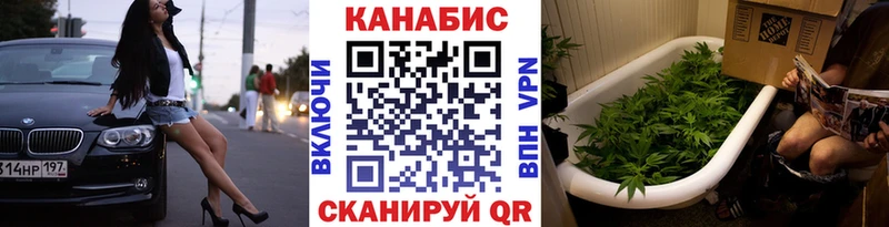 Купить закладки  Карталы  МАРИХУАНА Ganja 